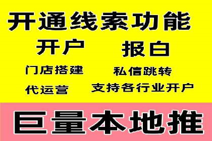 百度竞价推广代运营经典案例分析